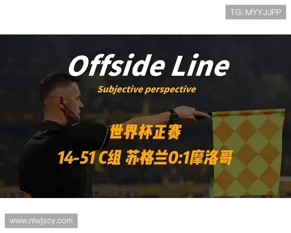 摩洛哥队C组防守表现：关键战零封苏格兰